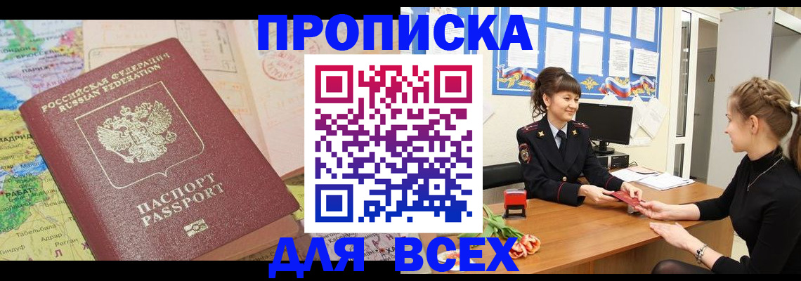 регистрация для школы в Октябрьском